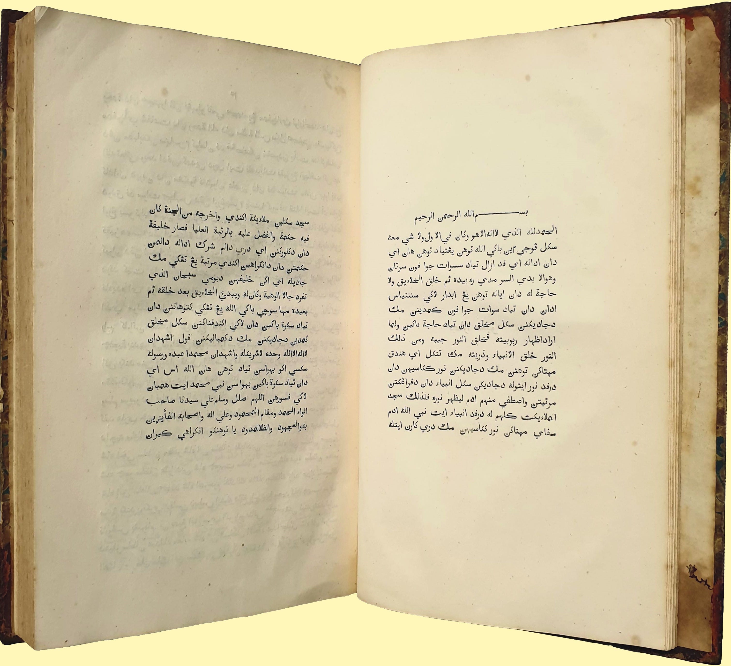 Pages from Sejarah Melayu (Malay Annals) edited by Munshi Abdullah. Collection of the National Library, Singapore (Call no. RRARE 959.503 SEJ; Accession no. B31655050C). 